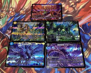 極真龍魂オールオーバーザワールド