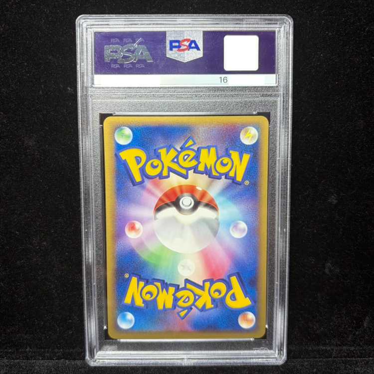【PSA10】ポケパークのピカチュウ ポケパーク アトラクション限定カード PROMO 043/PCG-P 1枚
