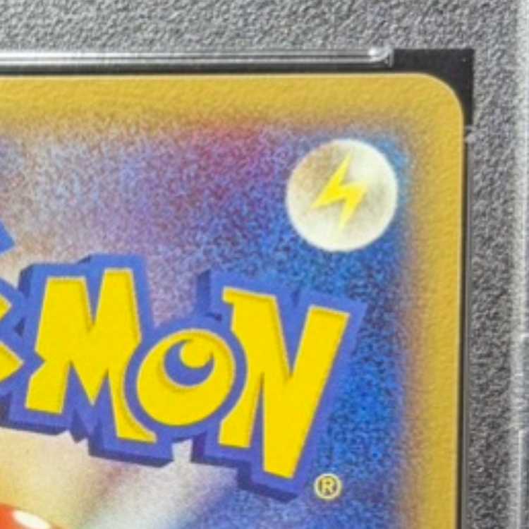 【PSA10】ポケパークのピカチュウ ポケパーク アトラクション限定カード PROMO 043/PCG-P 1枚