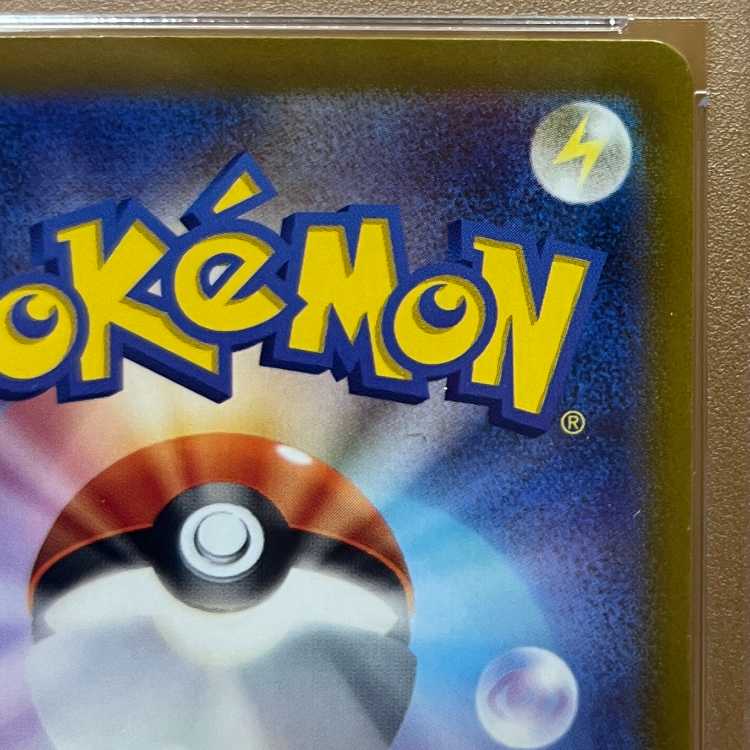 PSA10 タギングル AR SV2D 080/071 ポケモンカードゲーム ポケカ 1枚