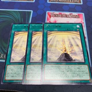 Heavenly Dragon Circle R