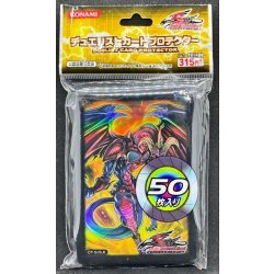 スリーブ『レッドデーモンズドラゴン』50枚入り【-】{-}《スリーブ》 1枚
