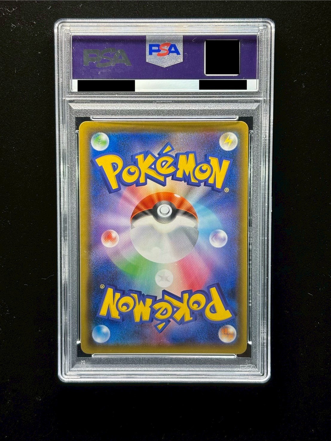 〔※状態難/PSA10鑑定済〕リーリエ(SR仕様)【P】{397/SM-P} 1枚