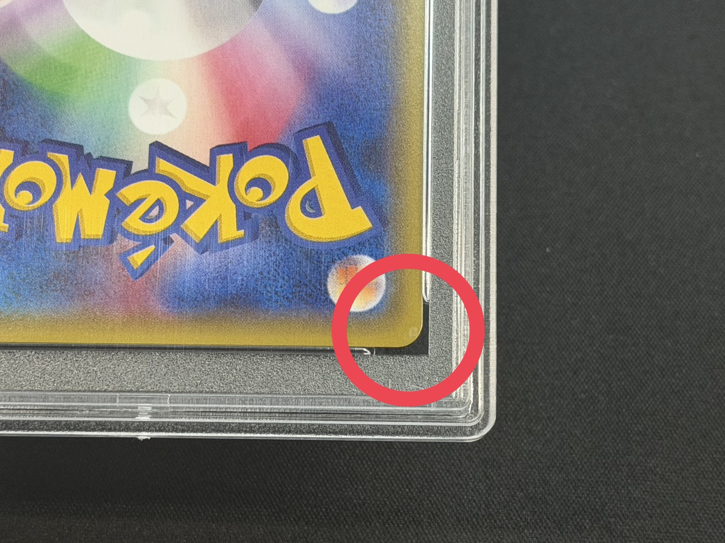 〔※状態難/PSA10鑑定済〕ポンチョを着たピカチュウ【P】{208/XY-P} 1枚