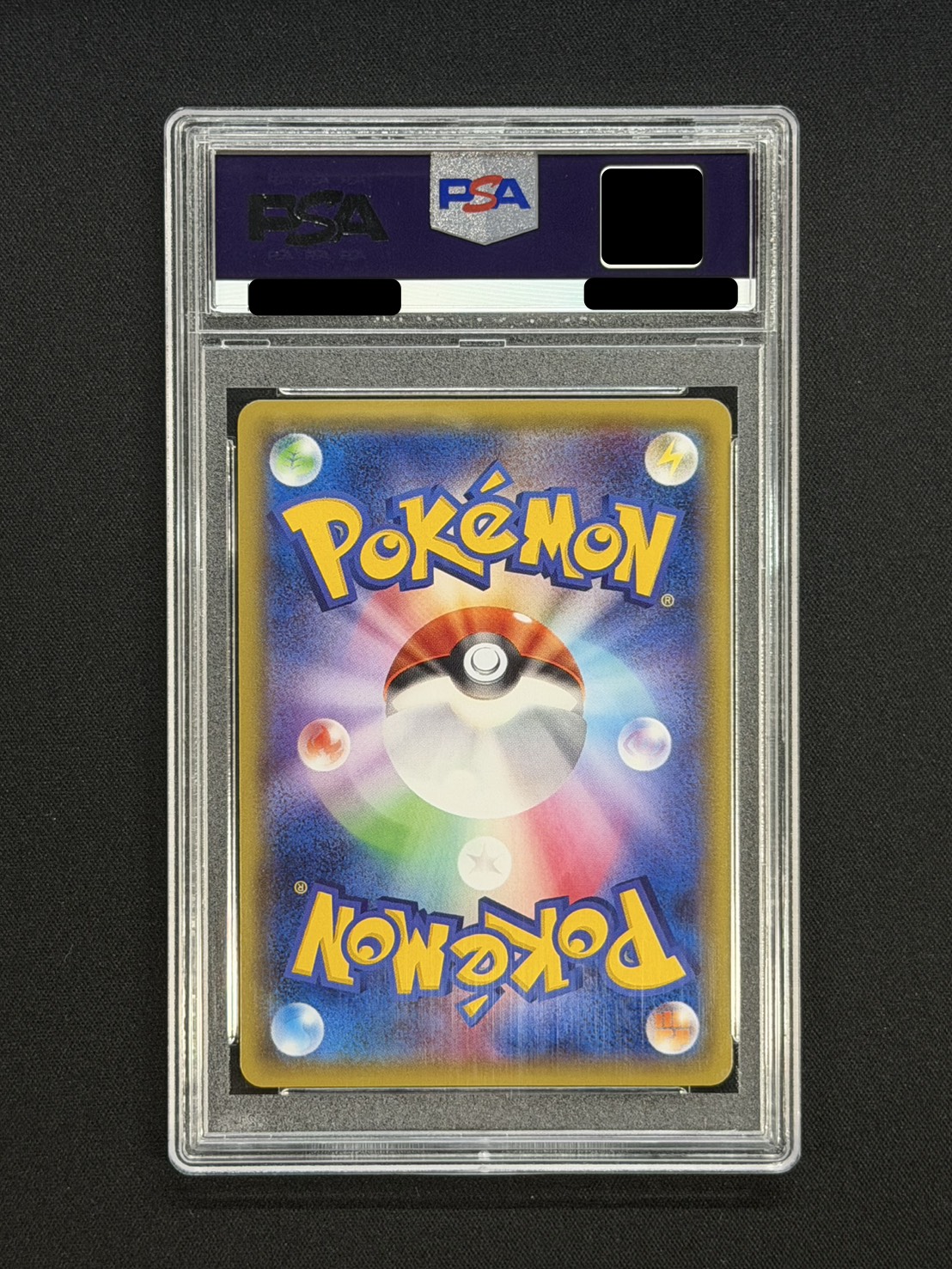 〔※状態難/PSA10鑑定済〕ポンチョを着たピカチュウ【P】{208/XY-P} 1枚