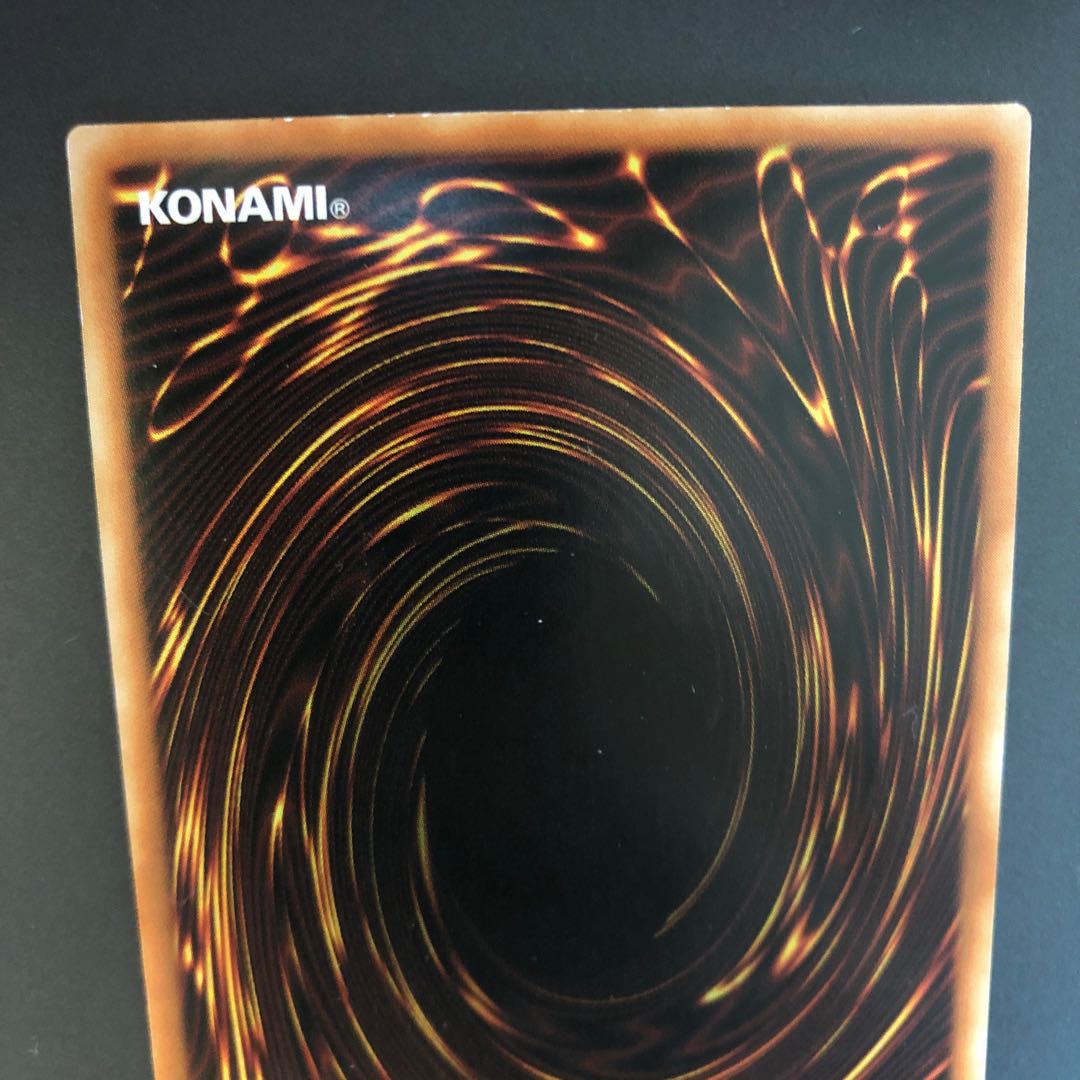 青眼の白龍　韓国語　プリズマシク　シークレット