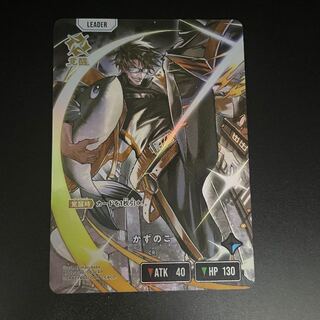 かずのこ LRP {BP02-090} 1枚