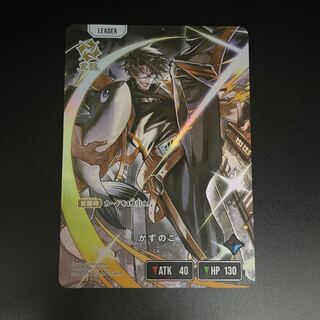 かずのこ LRP {BP02-090} 1枚