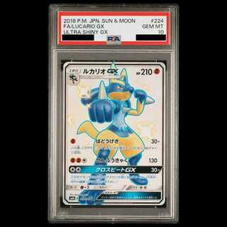 【PSA10】ルカリオGX SSR 224/150 1枚