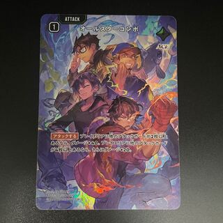 オールスターコンボ SRP {BP02-108} 1枚