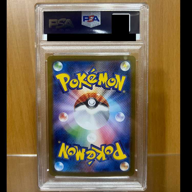 PSA10 ロケット団のソーナンス AR SV10 103/098 ポケモンカードゲーム ポケカ 1枚