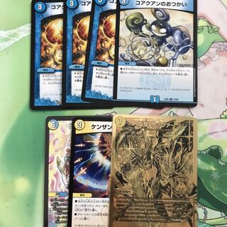 煌龍 サッヴァーク MDG