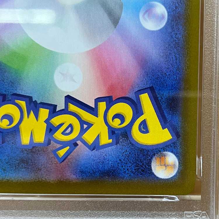 PSA10 サンダースex SAR SV8a 209/187 ポケモンカードゲーム ポケカ 1枚