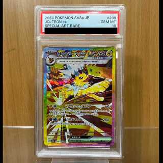 PSA10 サンダースex SAR SV8a 209/187 ポケモンカードゲーム ポケカ 1枚
