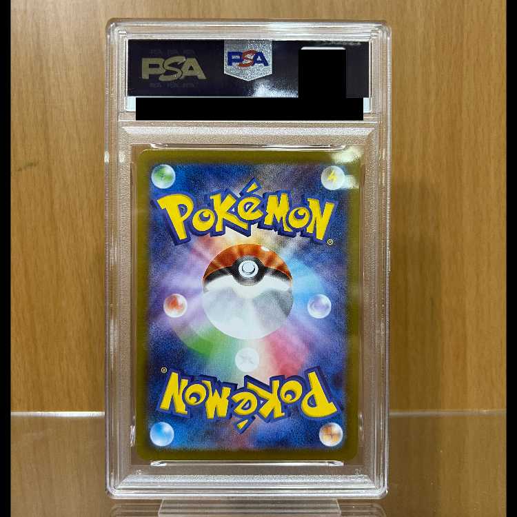 PSA10 サンダースex SAR SV8a 209/187 ポケモンカードゲーム ポケカ 1枚
