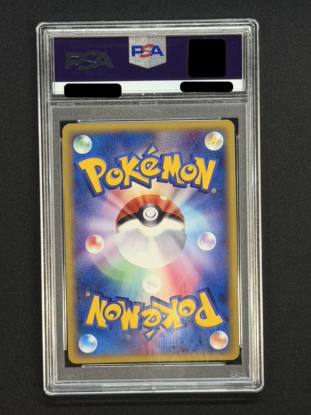 〔※状態難/PSA10鑑定済〕カメックス(トリプルゲットキャンペーン)【P】{013/P} 1枚