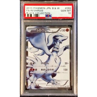〔PSA10鑑定済〕レシラム【SR】{055/053} 1枚