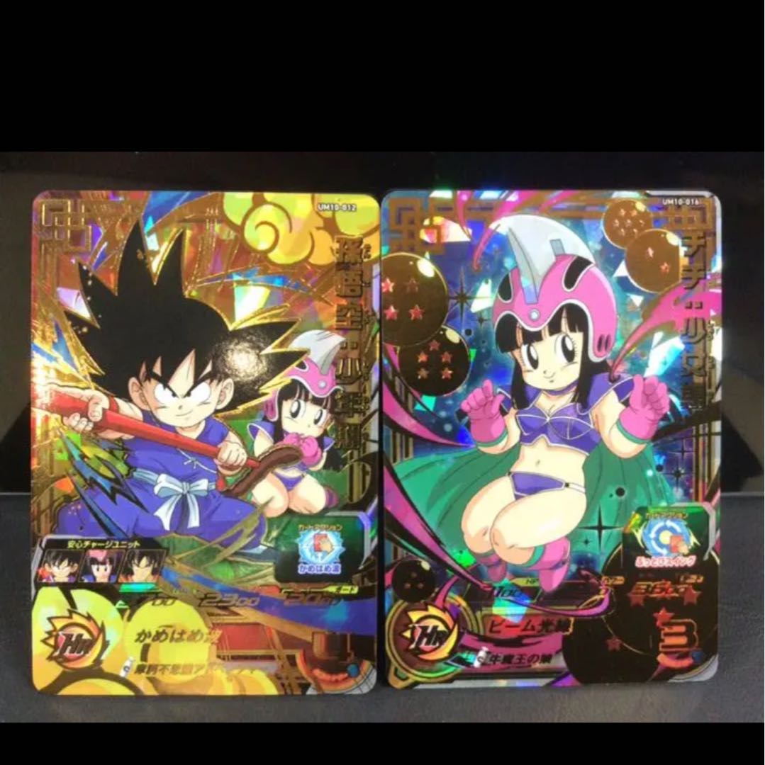 募集 孫悟空 摩訶不思議