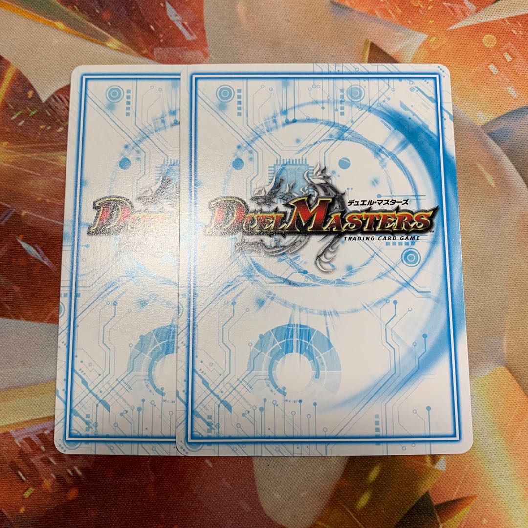 オーマ 丙-二式 2枚