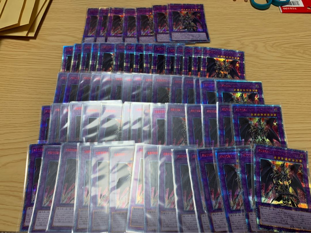 専用 ドラグーン67枚！その1