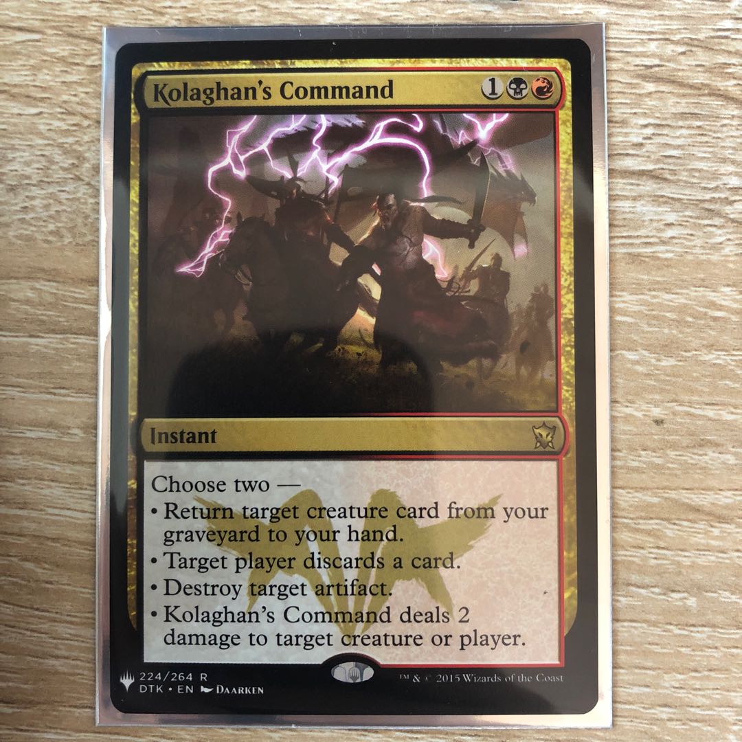 コラガンの命令