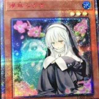 Yu-Gi-Oh Ghost Sister & Spooky Dogwood 20th