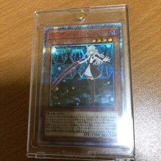 マグネットローダ付 閃刀姫 レイ 20thシク マグネット