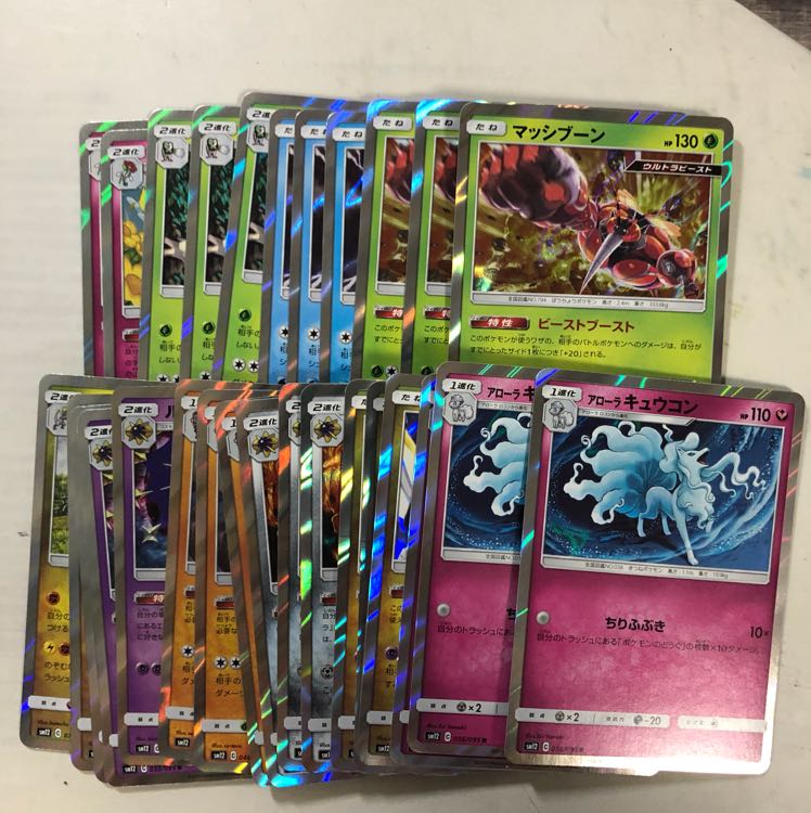 オルタージェネシスRセット