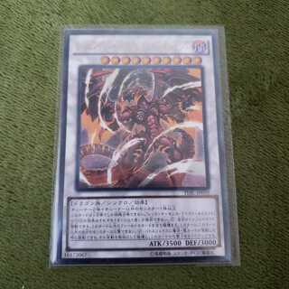 レッド・デーモンズ・ドラゴン・タイラント UL