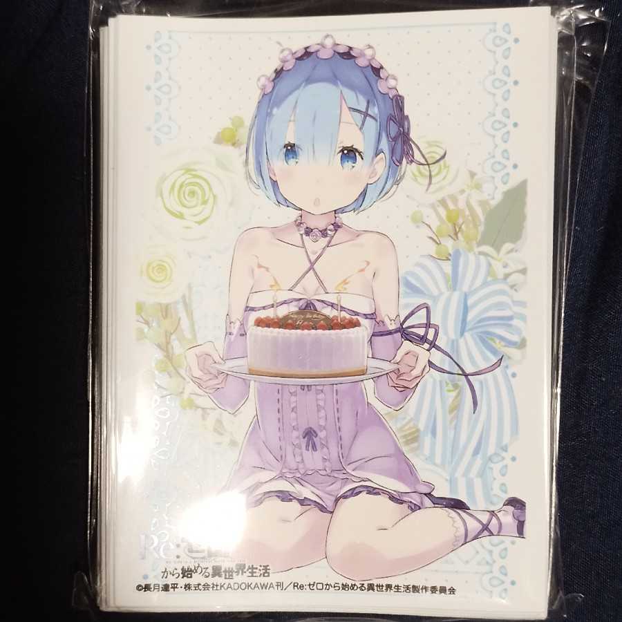 リゼロ　レム　スリーブ