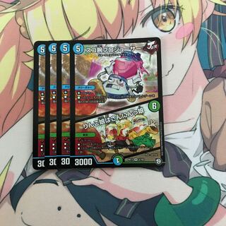 スゴ腕プロジューサー｜りんご娘はさんにんっ娘 4枚