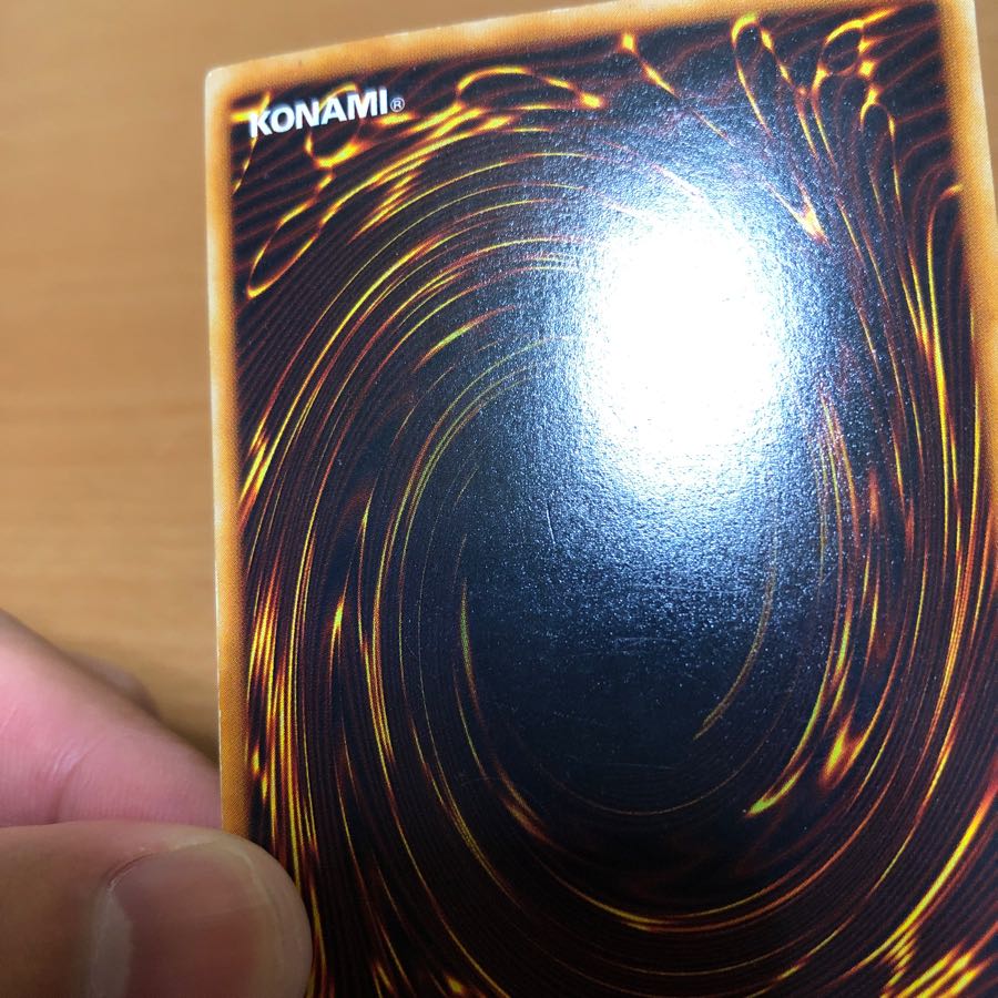 初期 青眼の白龍 ウルトラ