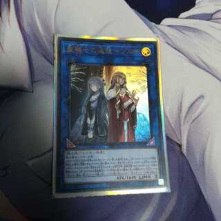 聖騎士の追想 イゾルデ