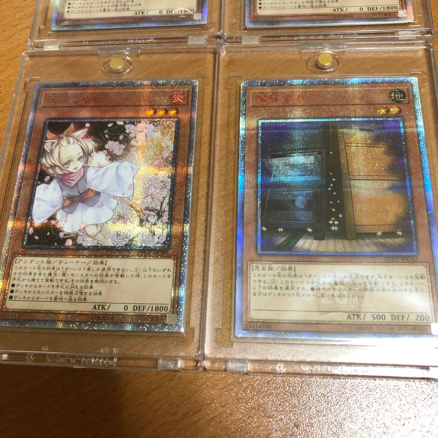 ローダー付 灰流うらら 20thシク 増殖するG 20thシク