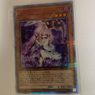 浮幽さくら 20thSE