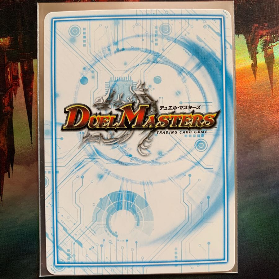 ゴッド・ガヨンダム