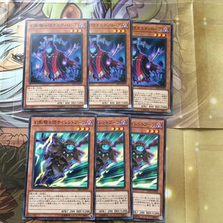 幻影騎士団サイレントブーツ N