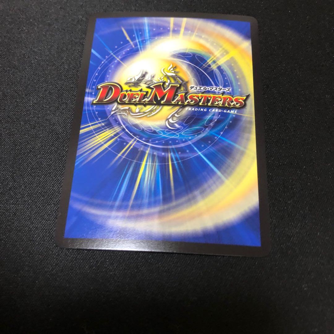 ジョギラスタ・ザ・ジョニー MAS おまけ付き