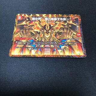 龍世界 -龍の降臨する地- VR おまけ付き