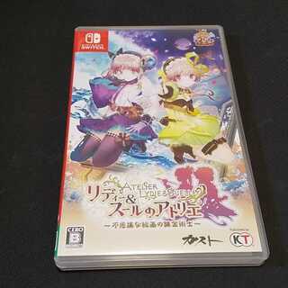 リディー＆スールのアトリエ　不思議な絵画の錬金術師　Switch　ガスト