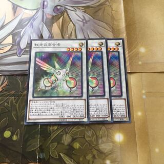 虹光の宣告者 N