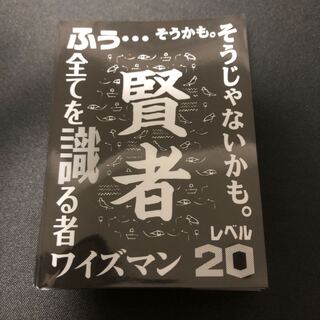 賢者　スリーブ　60枚
