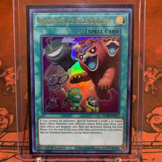 【ケースに入れ発送！】遊戯王 英語版 魔獣の懐柔 ウル