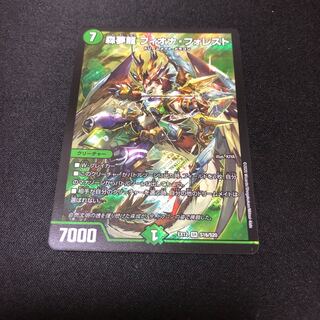 森夢龍 フィオナ・フォレスト SR おまけ付き