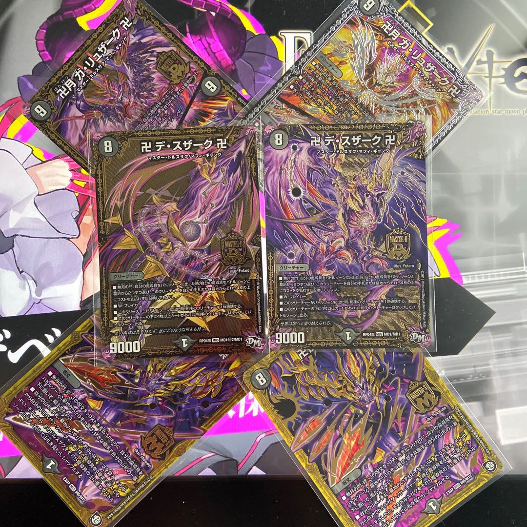 闇単デスザークデッキ