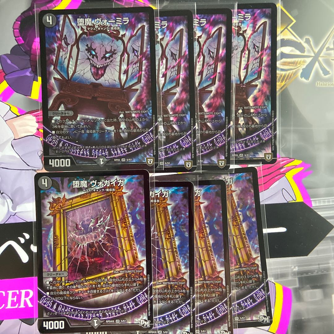 闇単デスザークデッキ