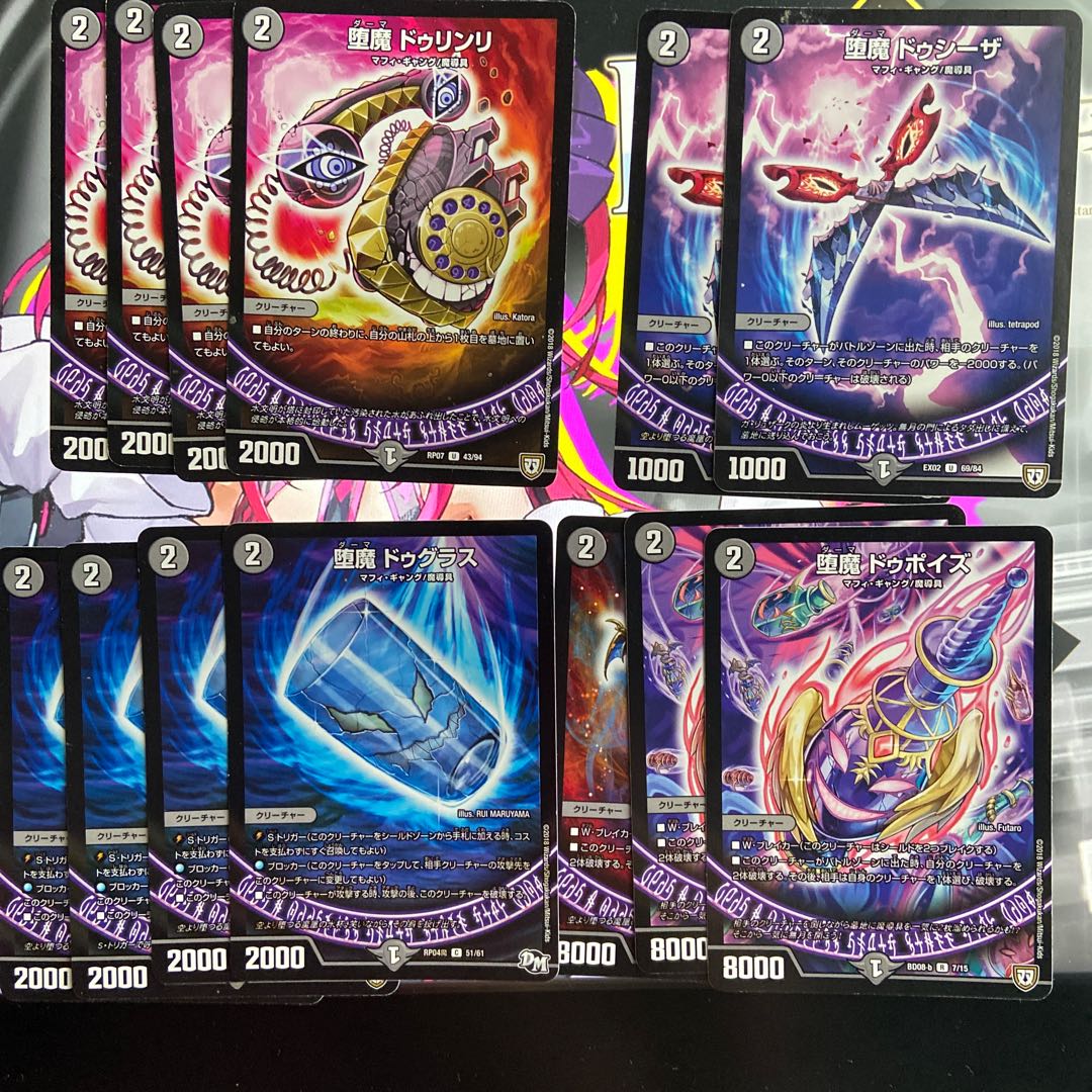 闇単デスザークデッキ