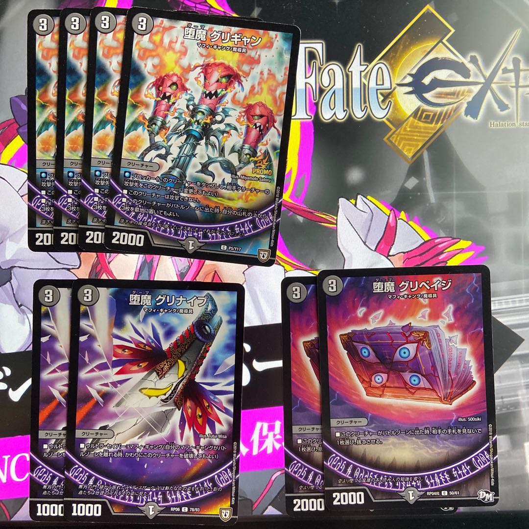 闇単デスザークデッキ