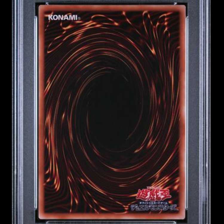 【PSA10】 ラーの翼神竜 (SUMI-E BLACK Ver) [ウルトラ] {AW02-JPM03} 1枚
