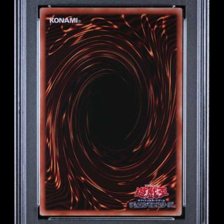 【PSA10】 オベリスクの巨神兵 (SUMI-E BLACK Ver) [ウルトラ] {AW02-JPM02} 1枚